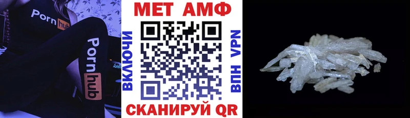 АМФ Premium  Ясногорск 
