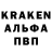 Альфа ПВП крисы CK Karley R.