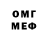 АМФЕТАМИН 97% NSR IMM