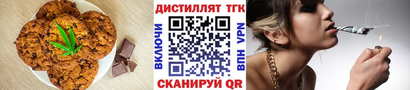 дарнет шоп  Ясногорск  Canna-Cookies конопля 