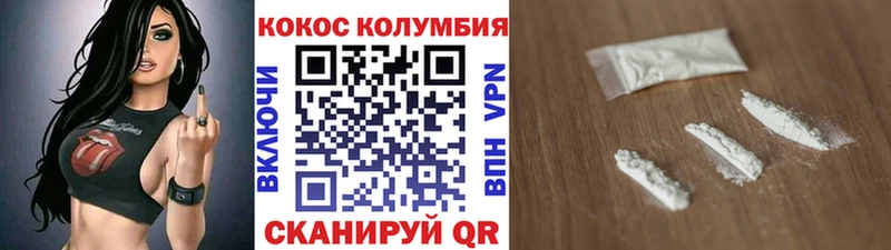 Cocaine Боливия  где найти наркотики  Ясногорск 
