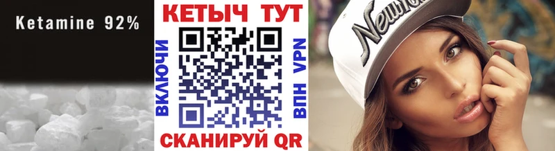 цены наркотик  Ясногорск  Кетамин VHQ 