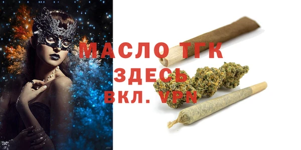 2c-b Балахна