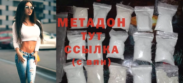 2c-b Балахна