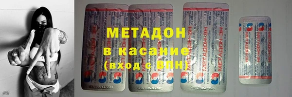2c-b Балахна
