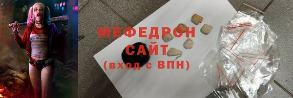 Альфа ПВП Балабаново