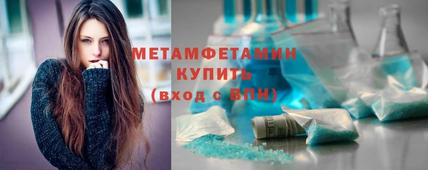 2c-b Балахна