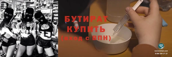 2c-b Балахна
