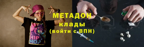 2c-b Балахна