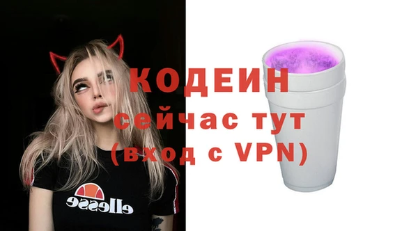Альфа ПВП Балабаново