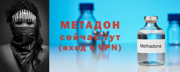 2c-b Баксан