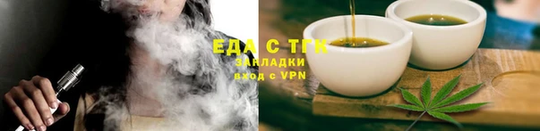 2c-b Балахна