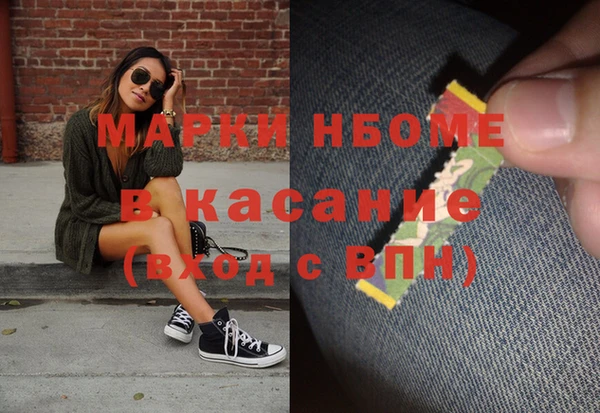 2c-b Баксан