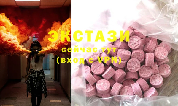 2c-b Балахна