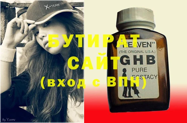Альфа ПВП Балабаново