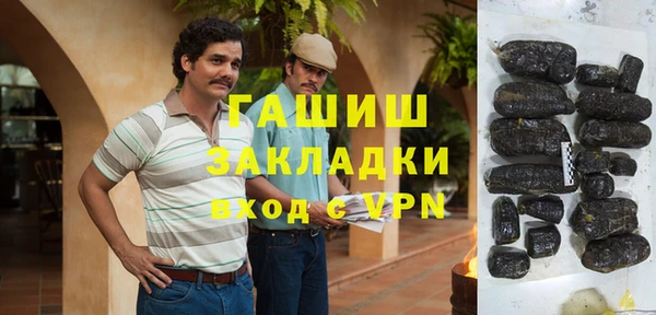 Альфа ПВП Балабаново