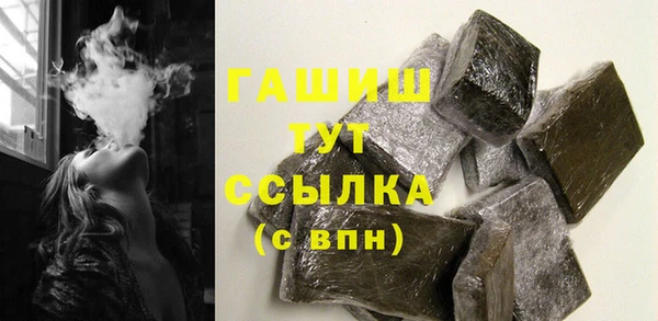 2c-b Балахна