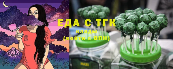 2c-b Балахна