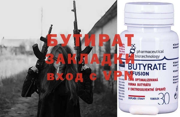 Альфа ПВП Балабаново