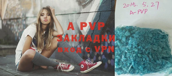 Альфа ПВП Балабаново