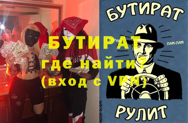 2c-b Баксан