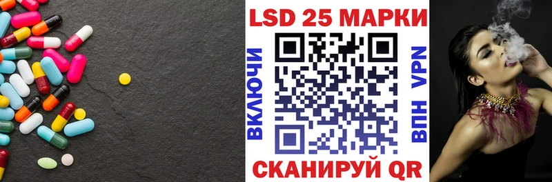 LSD-25 экстази ecstasy  ссылка на мегу вход  Ясногорск 
