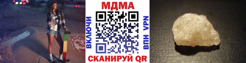блэк спрут ТОР  Ясногорск  MDMA молли 