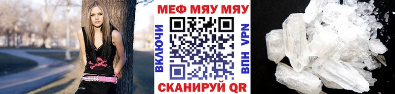 наркота  Ясногорск  МЕФ 4 MMC 