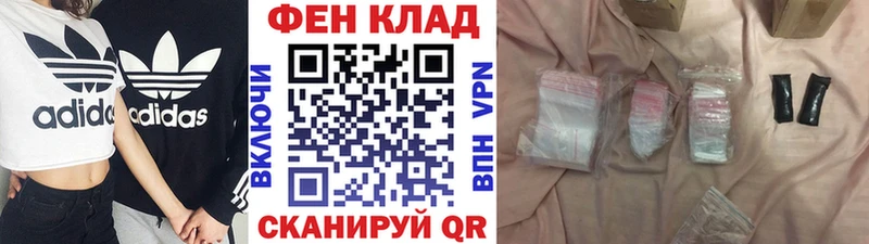 МЕТАМФЕТАМИН Декстрометамфетамин 99.9% купить наркотик Ясногорск
