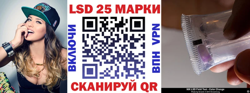 Марки 25I-NBOMe 1500мкг  сколько стоит  Ясногорск 