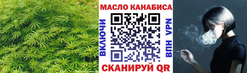 ТГК концентрат  Ясногорск 